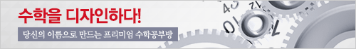 자유이용권 바로가기