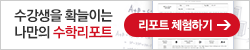 리포트 체험하기